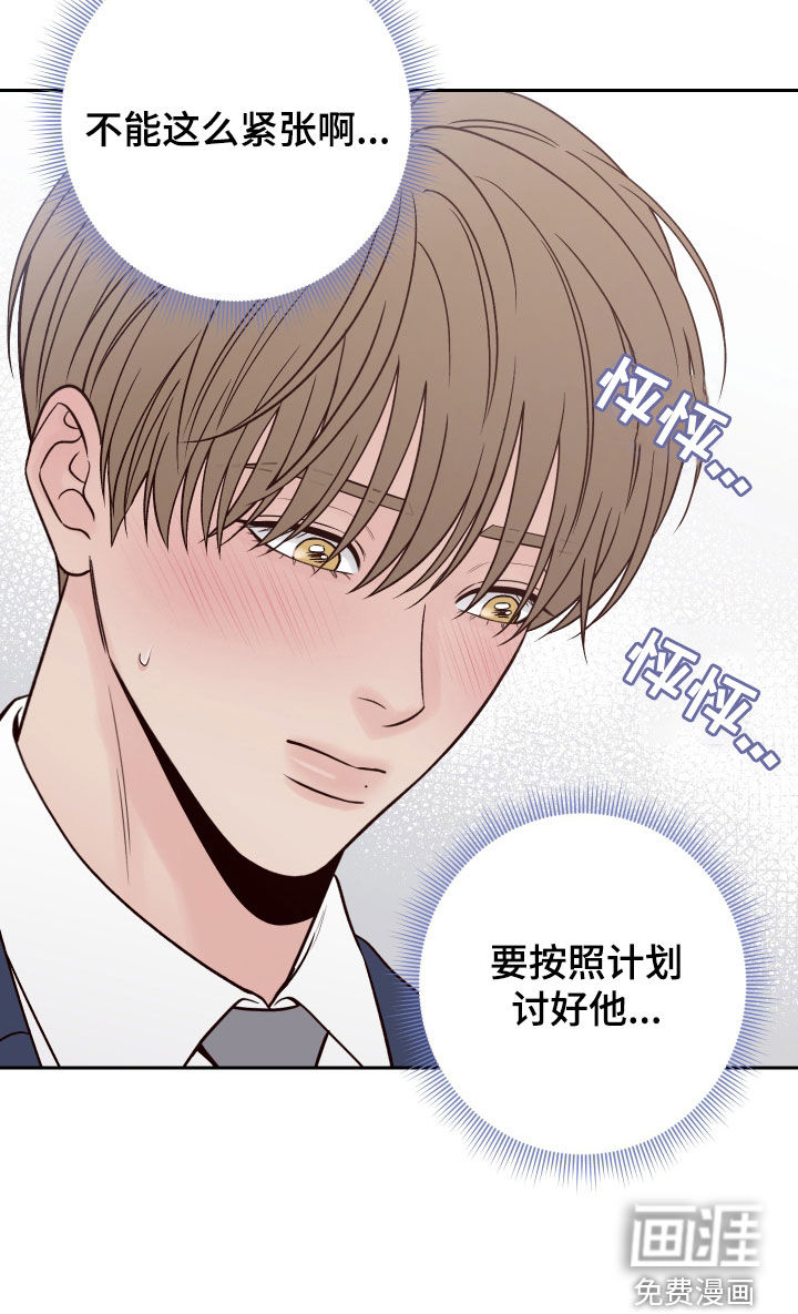 第105话32