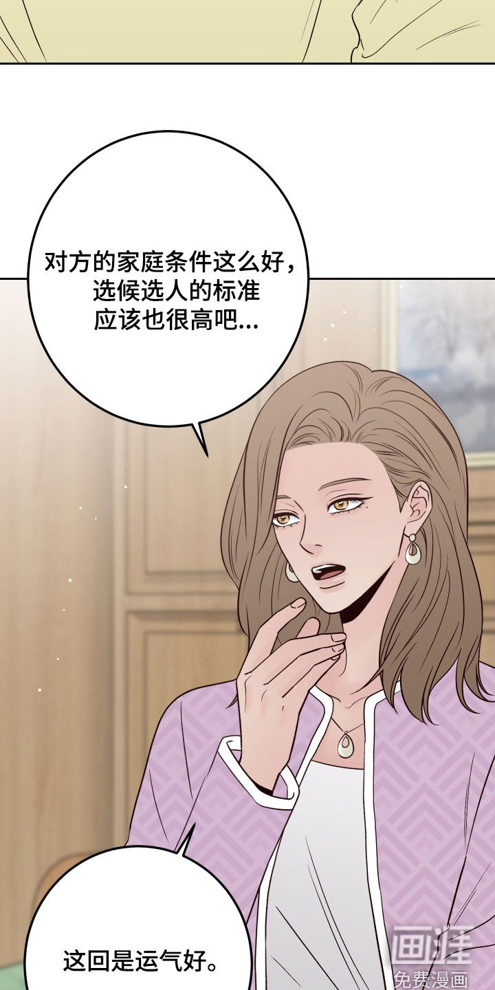 第105话4