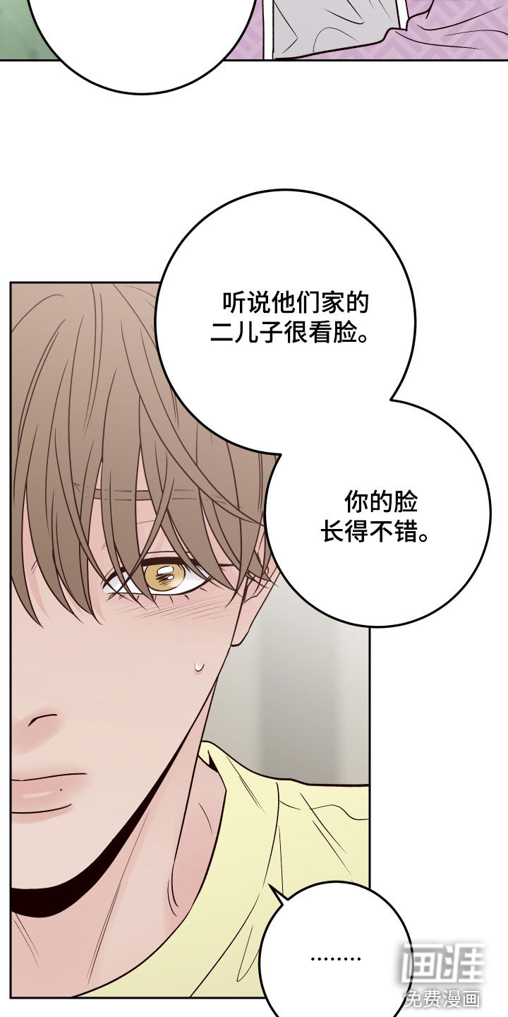 第105话5