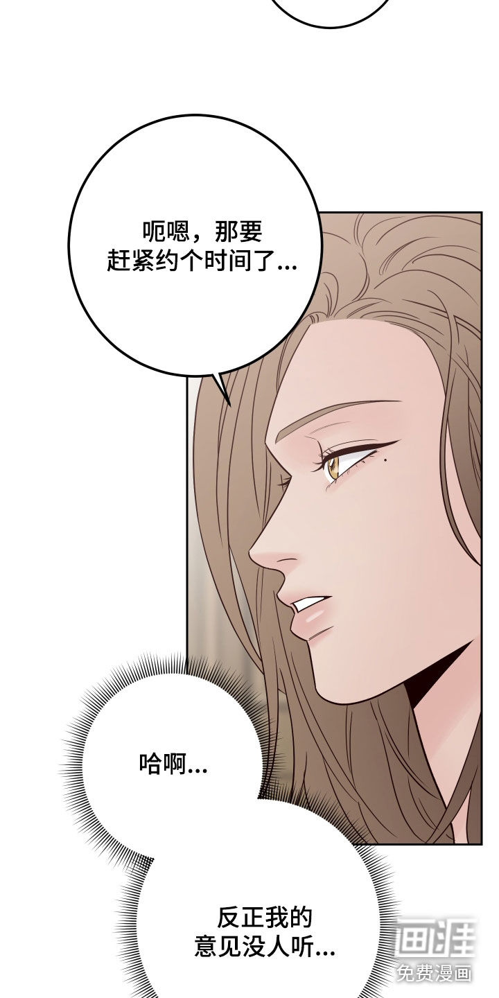第105话6