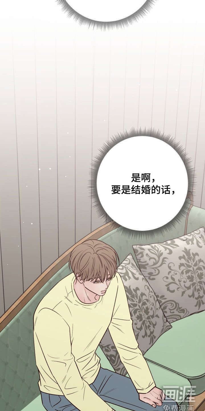 第105话7