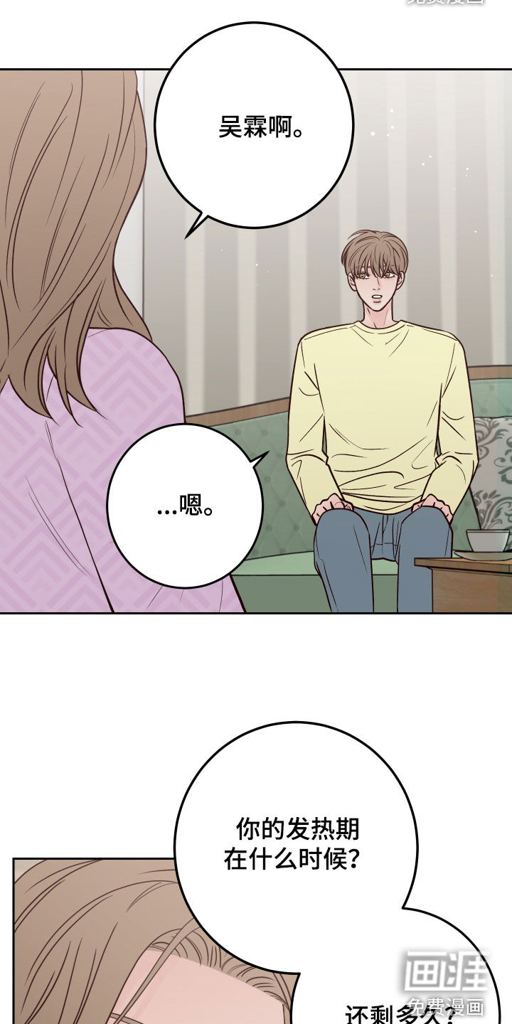第105话9
