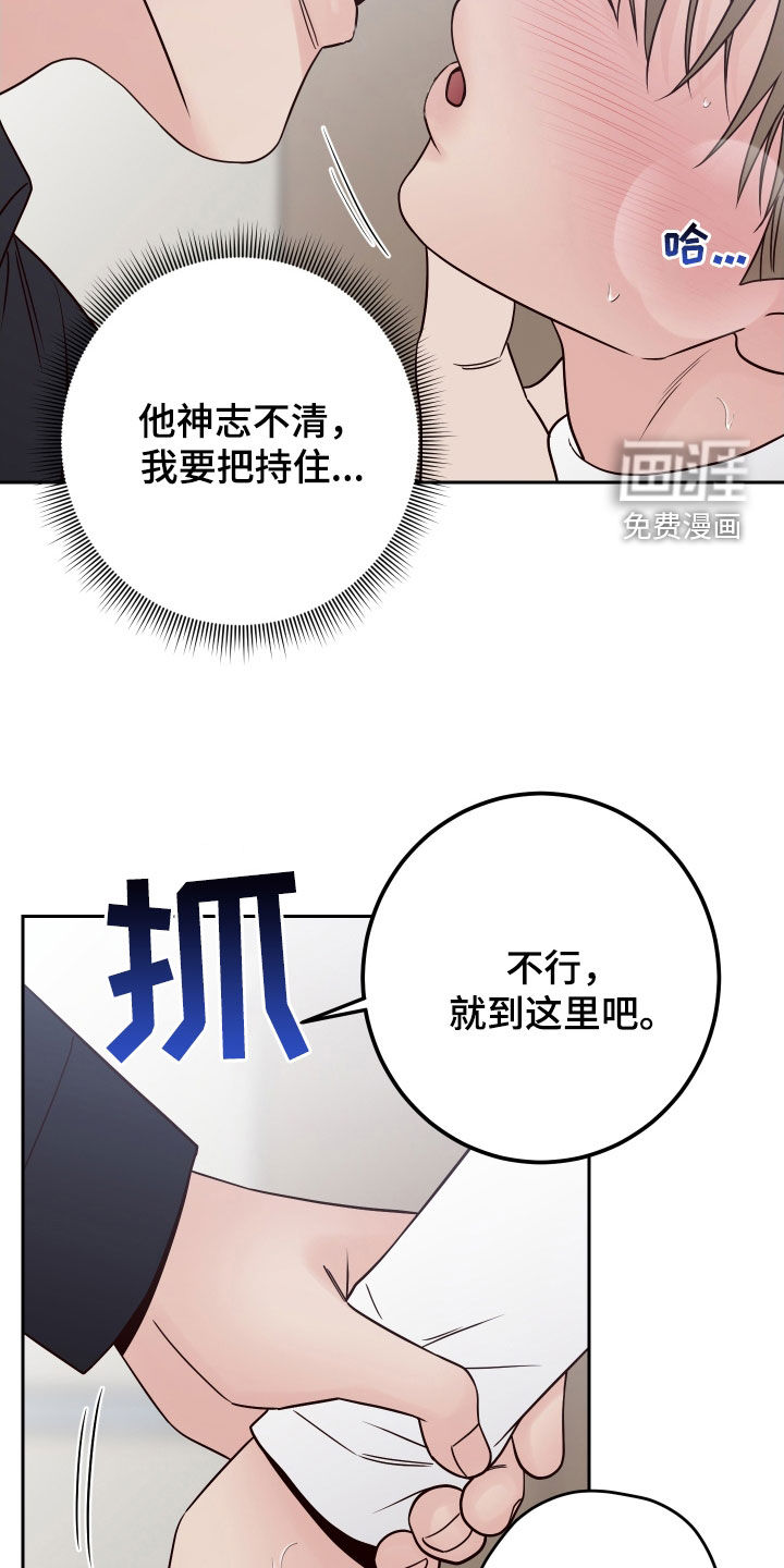 第104话10