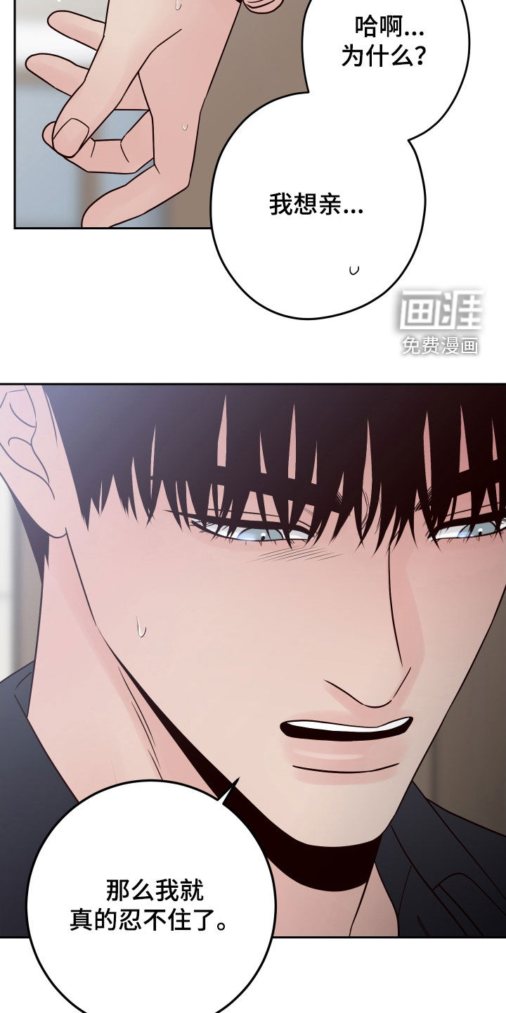 第104话11