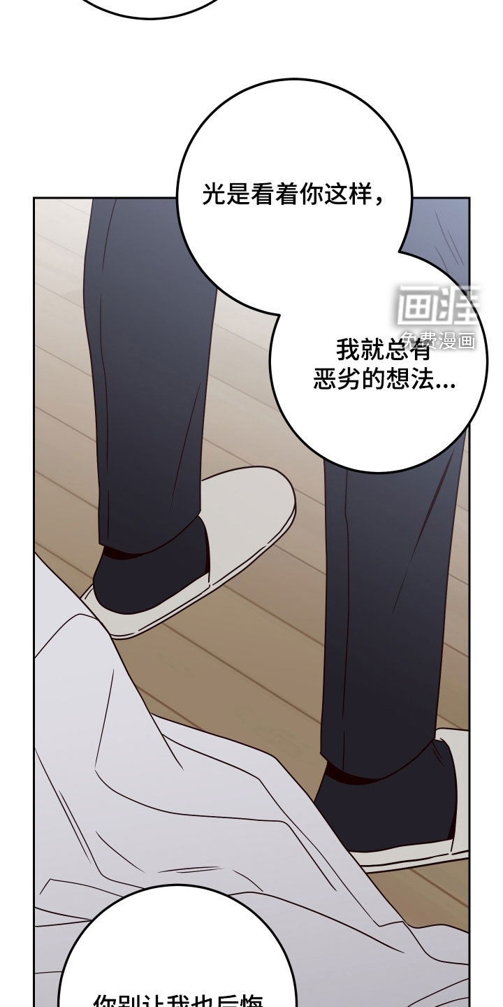 第104话12
