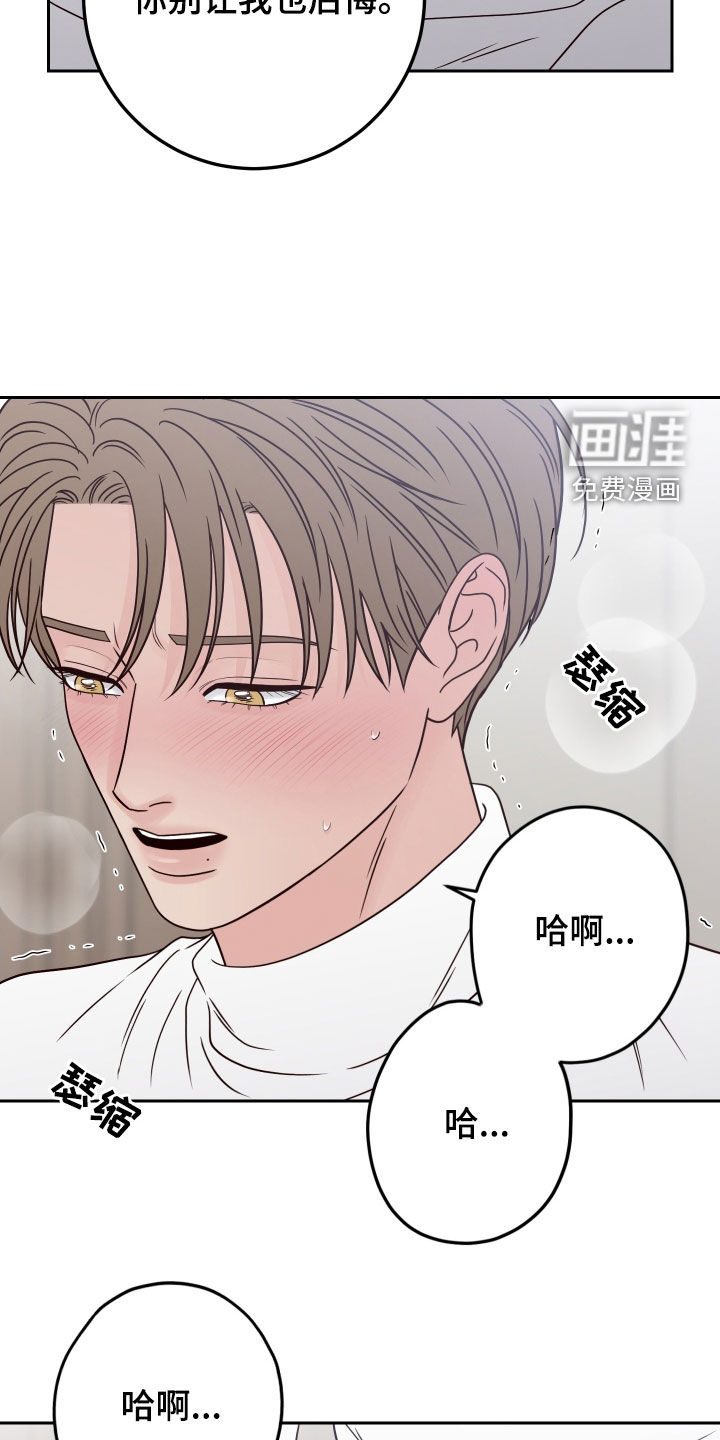 第104话13