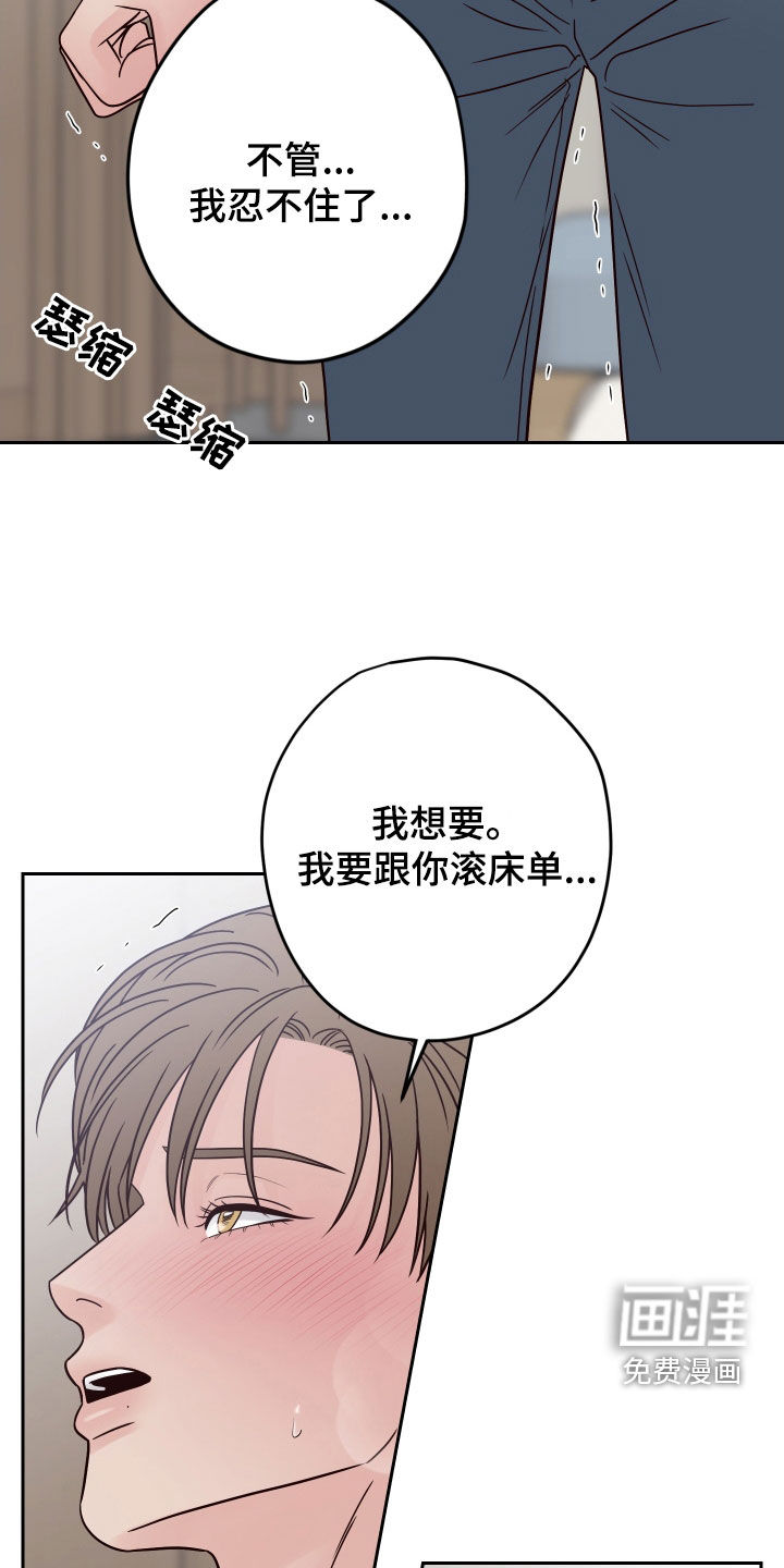 第104话15