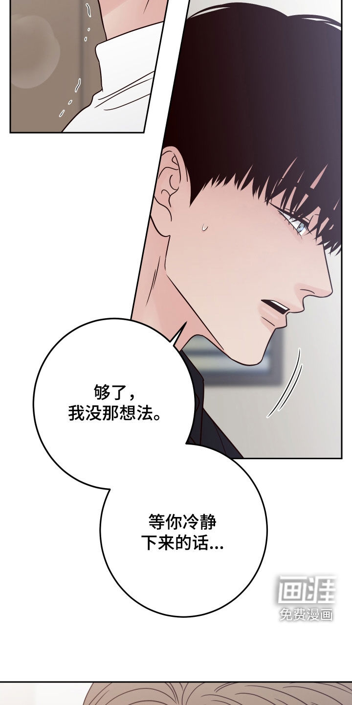 第104话16