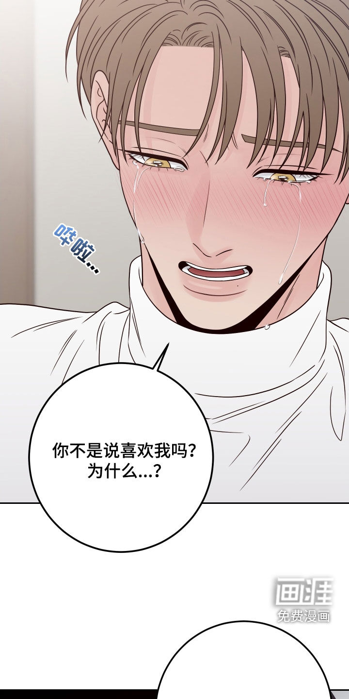 第104话17