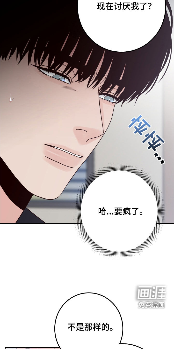 第104话18