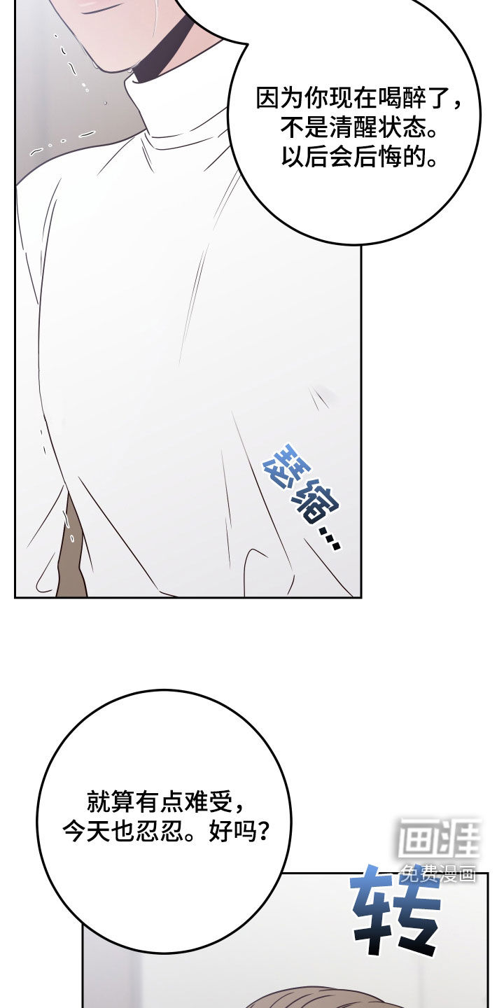 第104话19