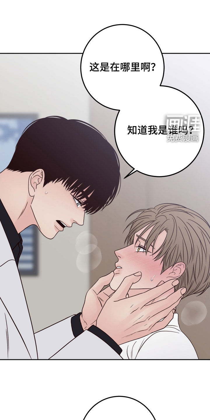 第104话2
