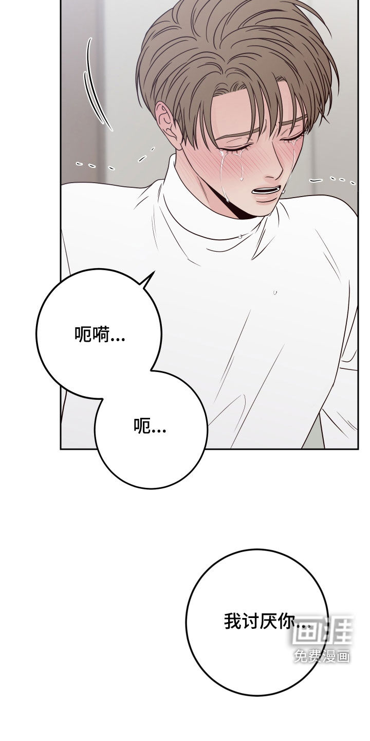 第104话20