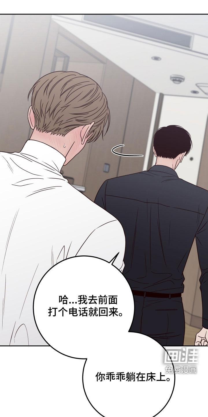 第104话21