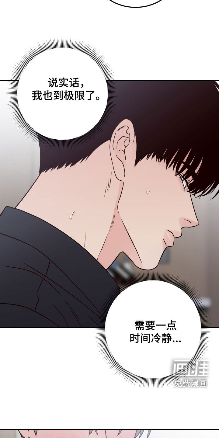第104话22