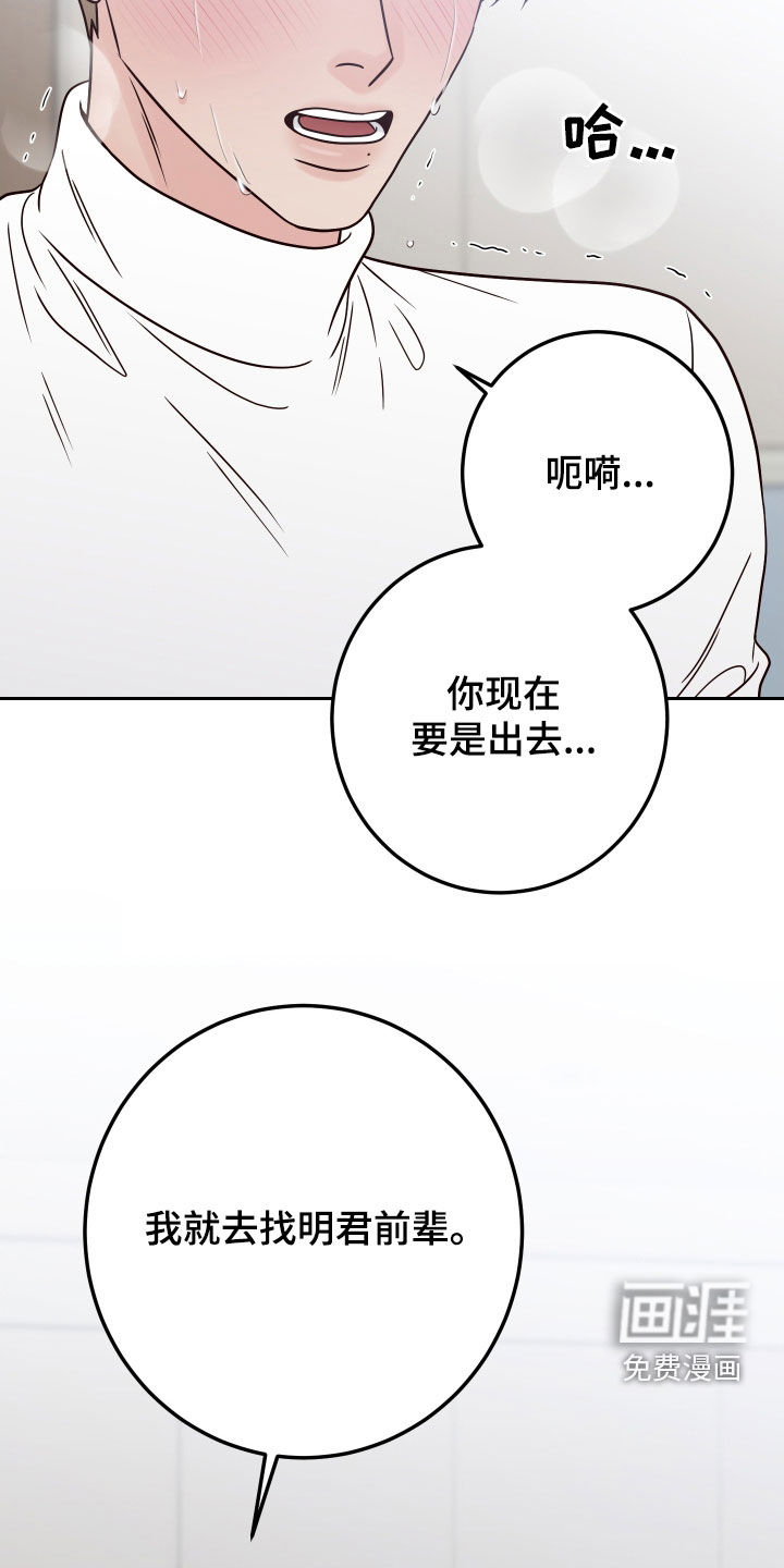 第104话23