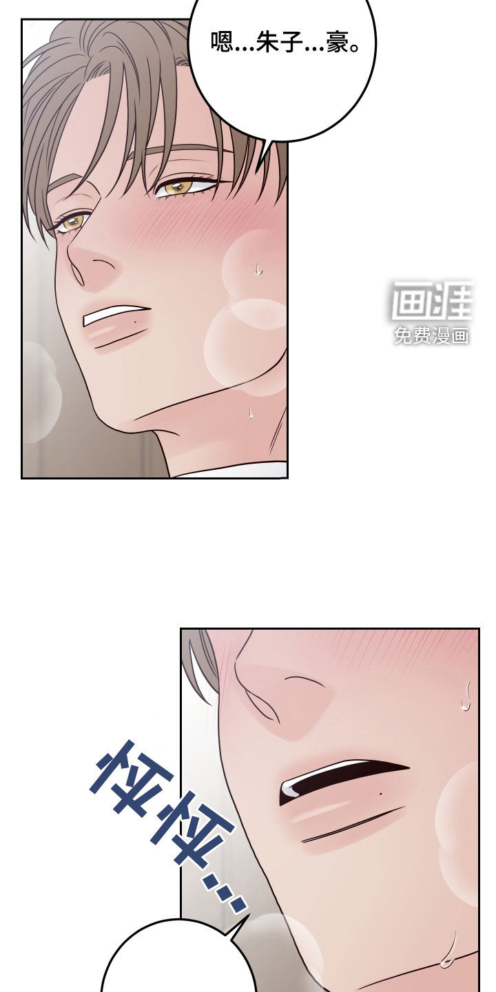 第104话3