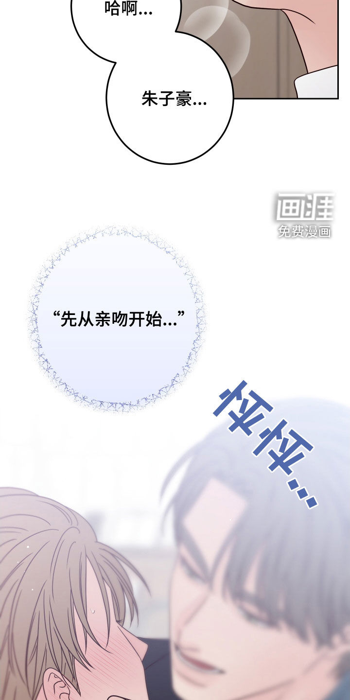 第104话4