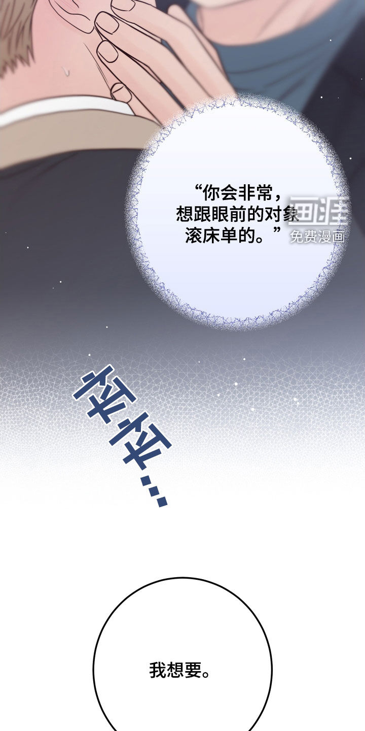 第104话5