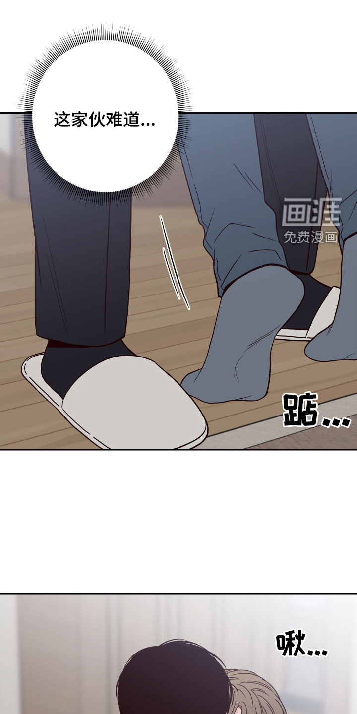 第104话8