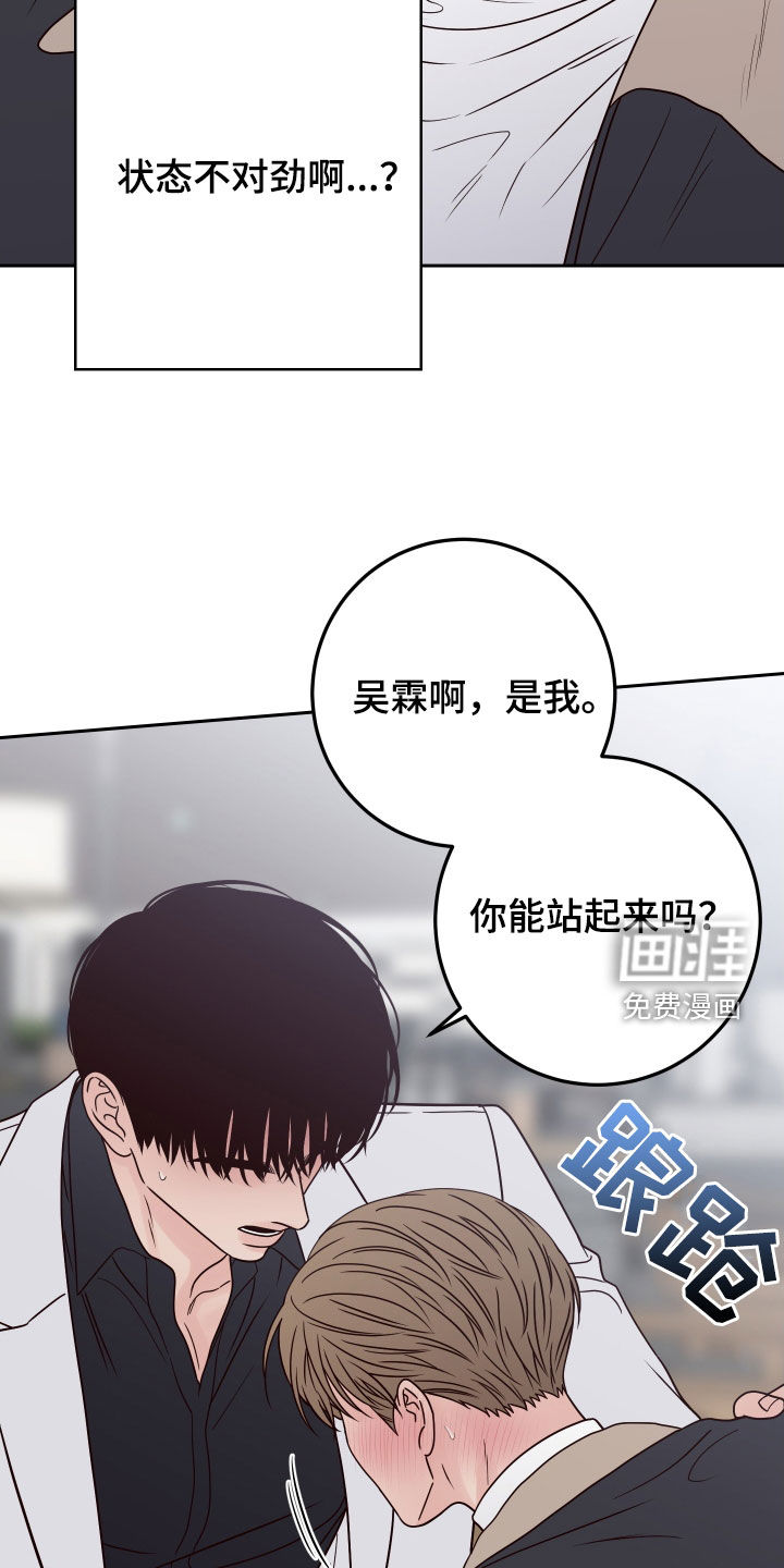 第103话13