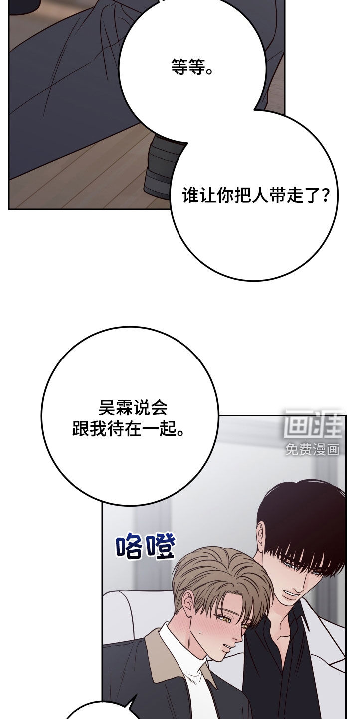 第103话16