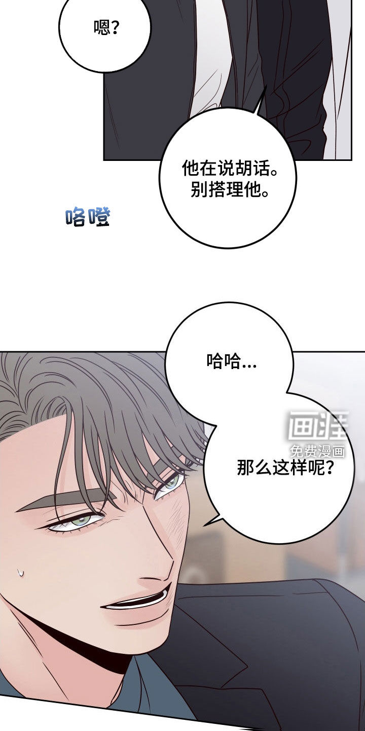 第103话17