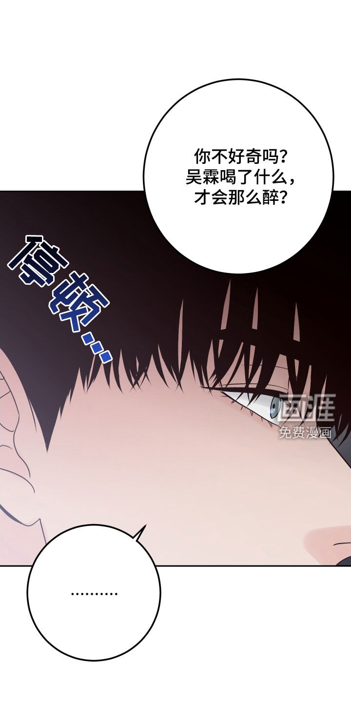 第103话19