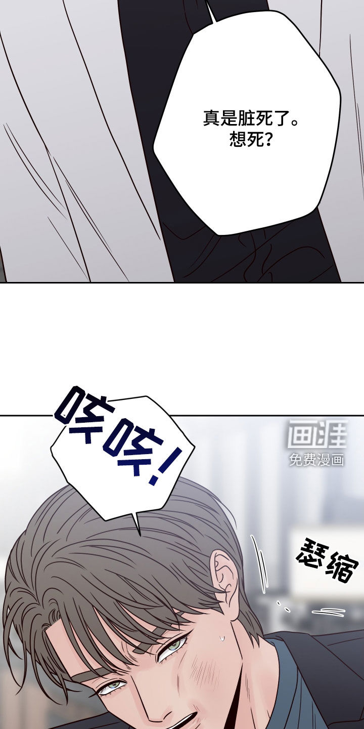 第103话2