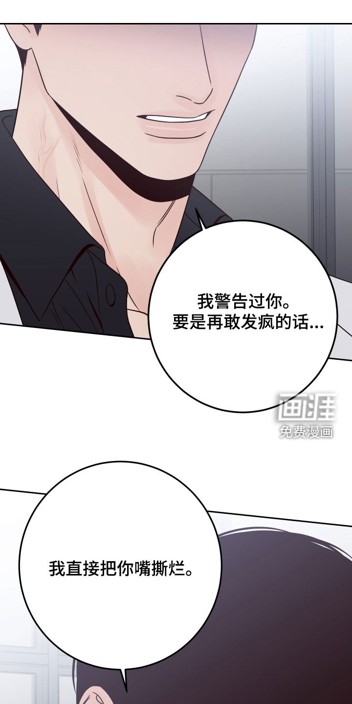 第103话20