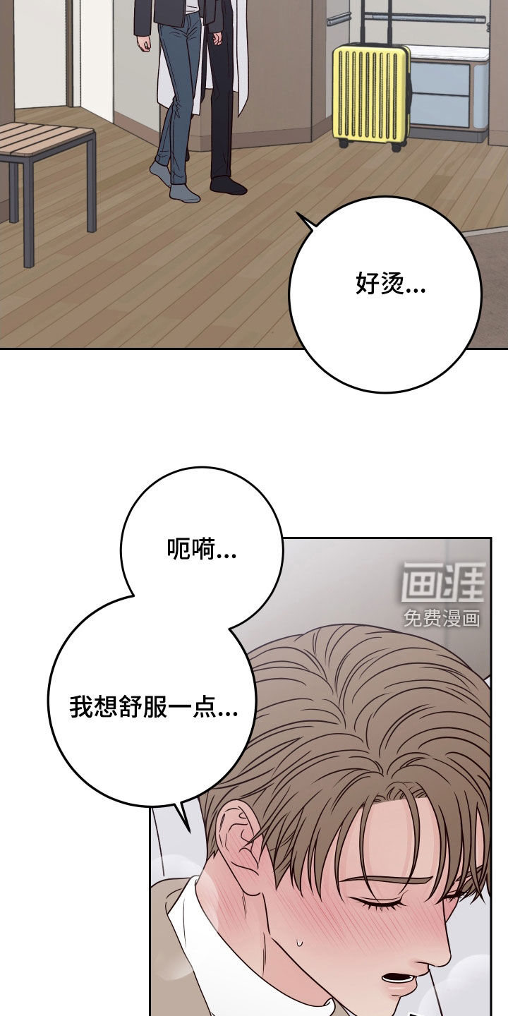 第103话23