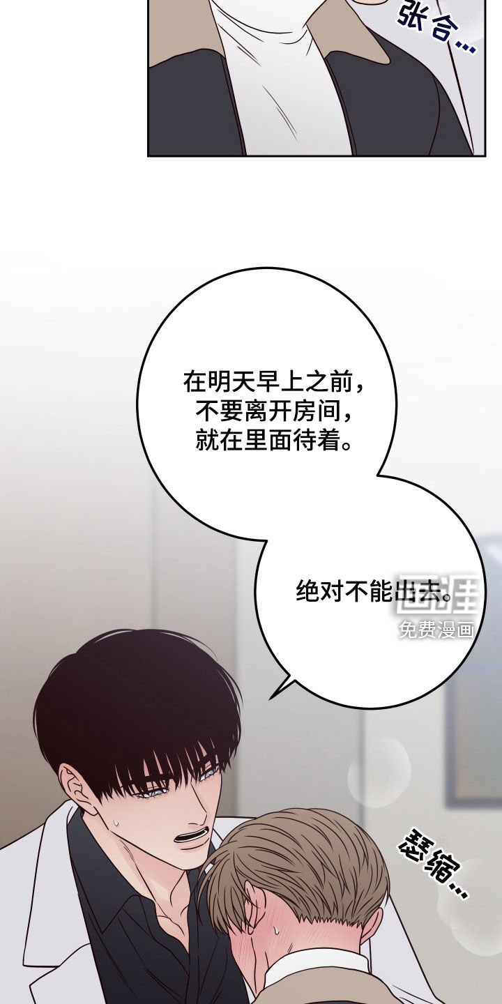 第103话24