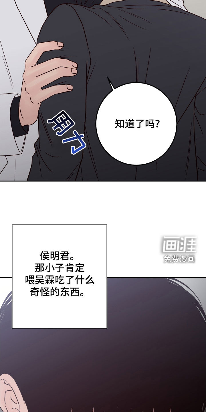 第103话25
