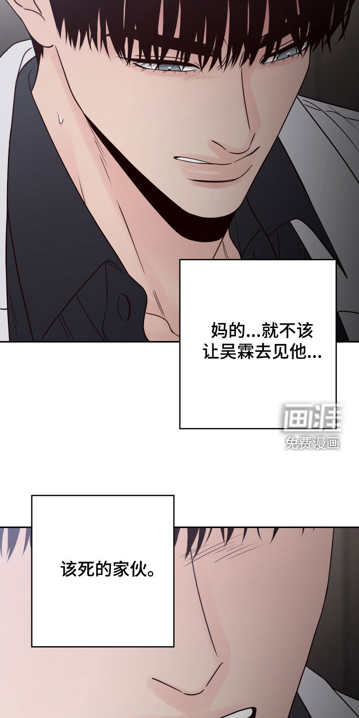 第103话26