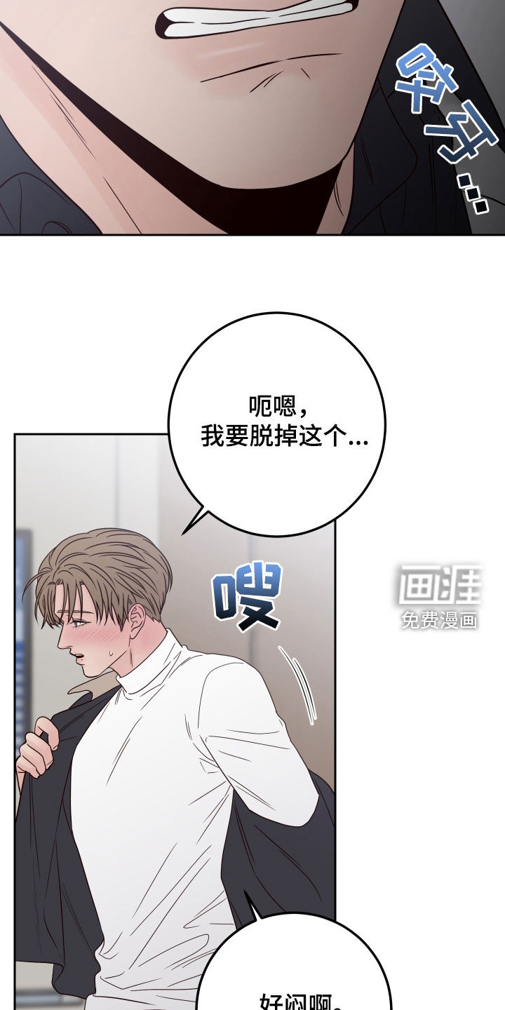 第103话27