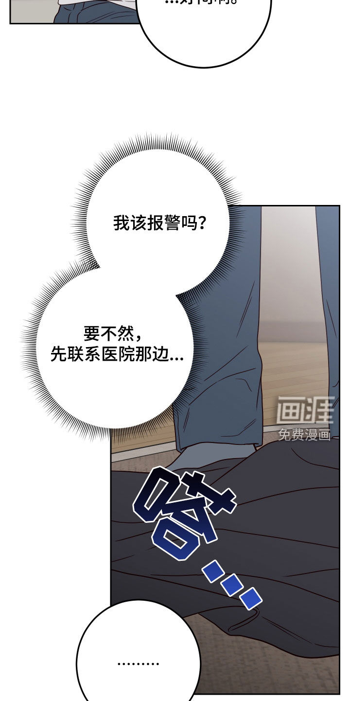 第103话28