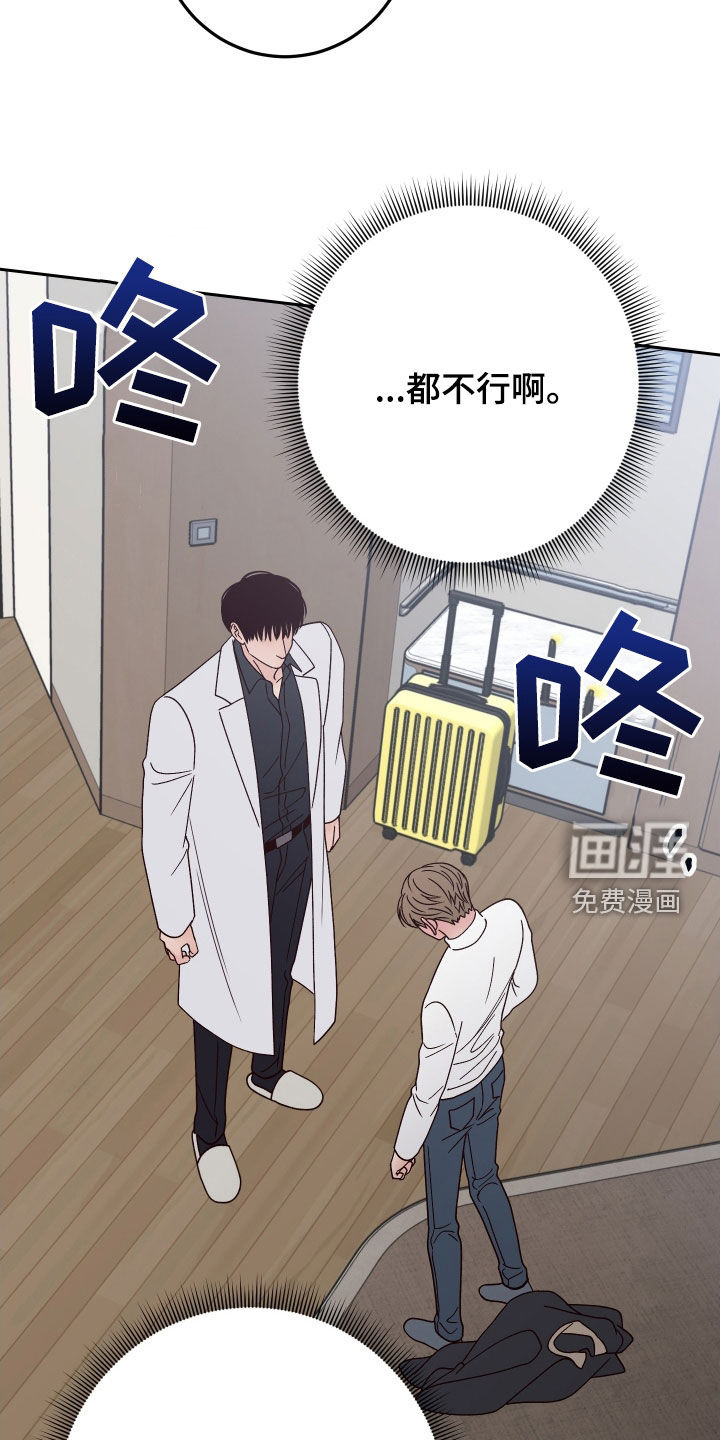 第103话29