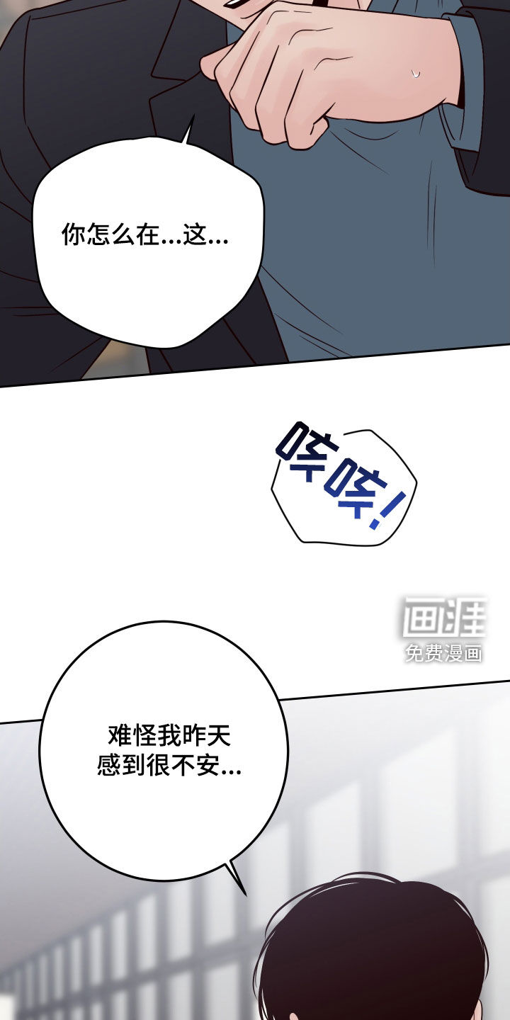 第103话3