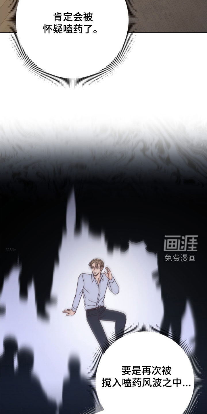 第103话30