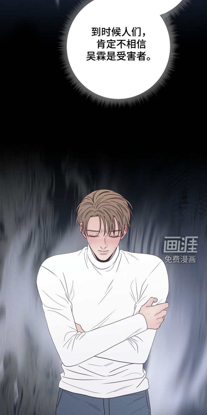 第103话31