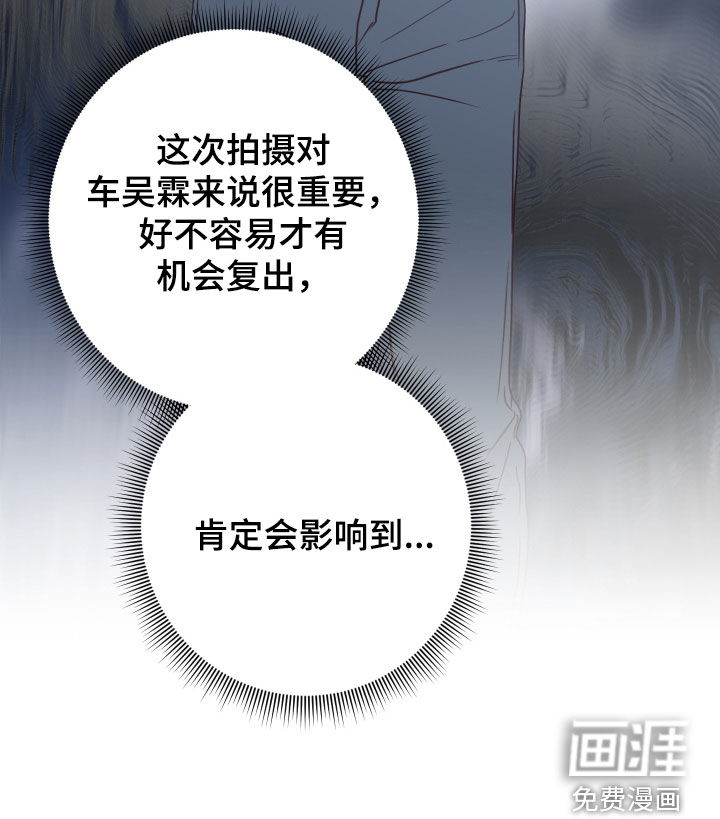 第103话32