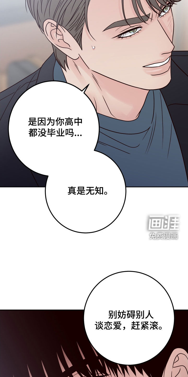 第103话5