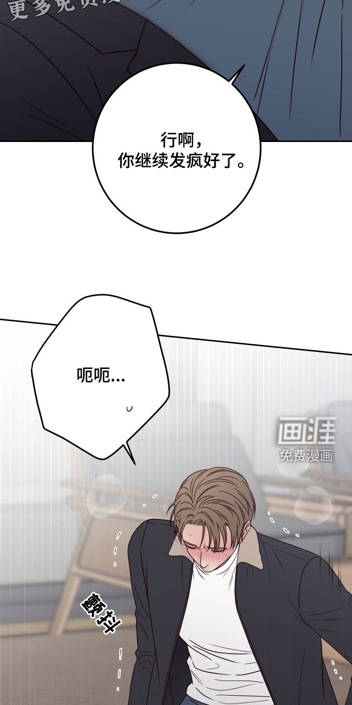 第103话7