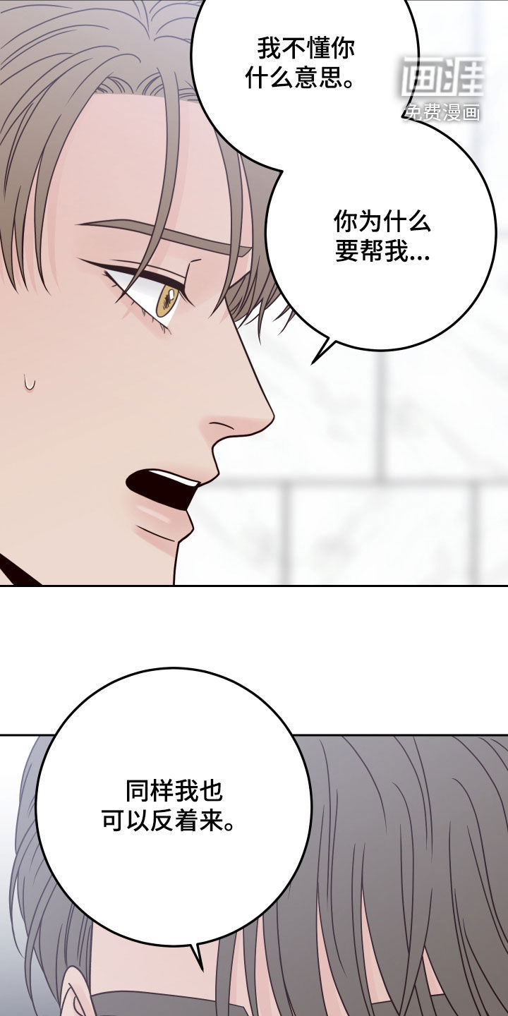 第102话1