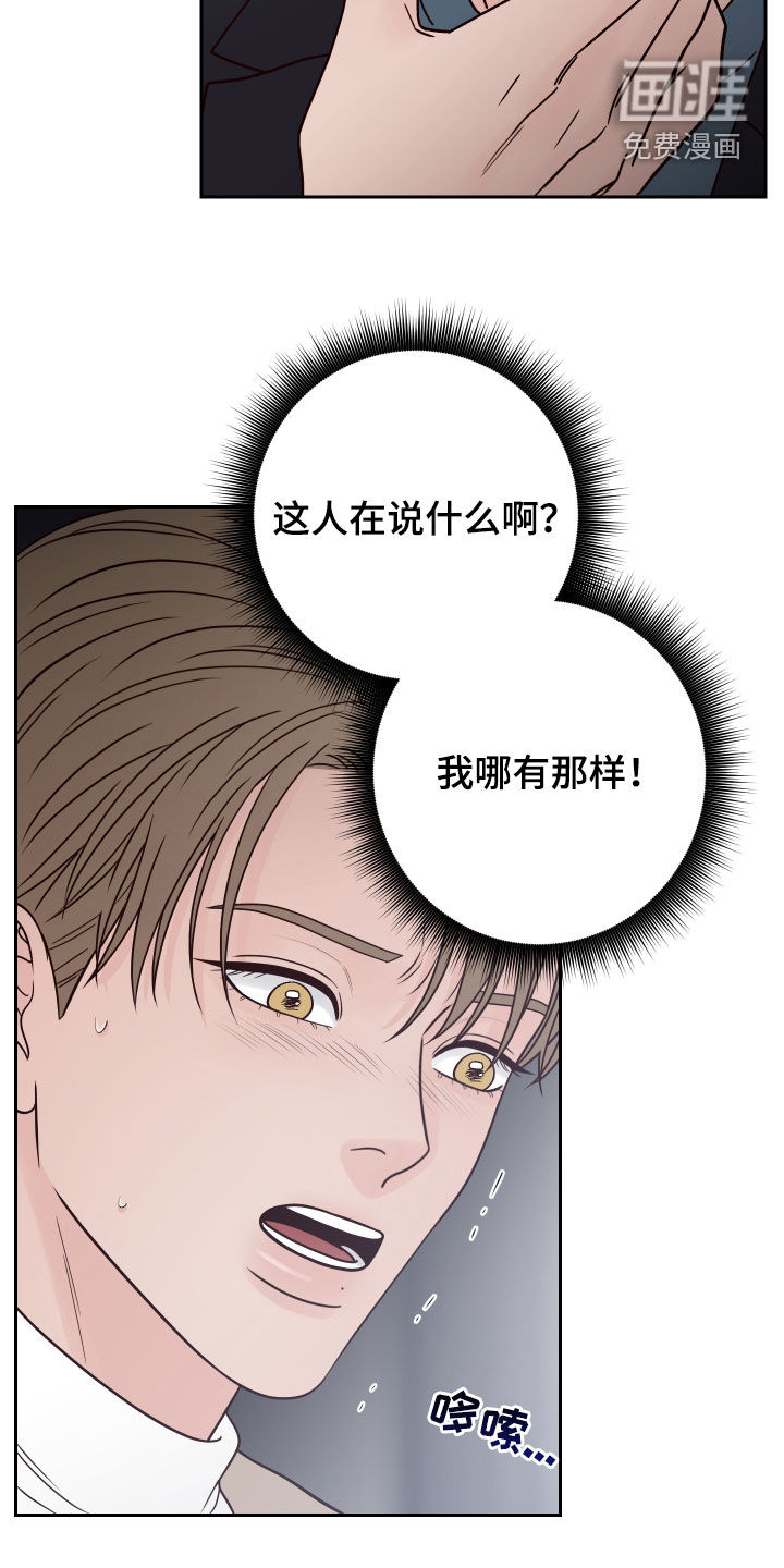 第102话10