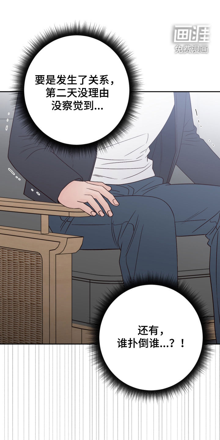 第102话11