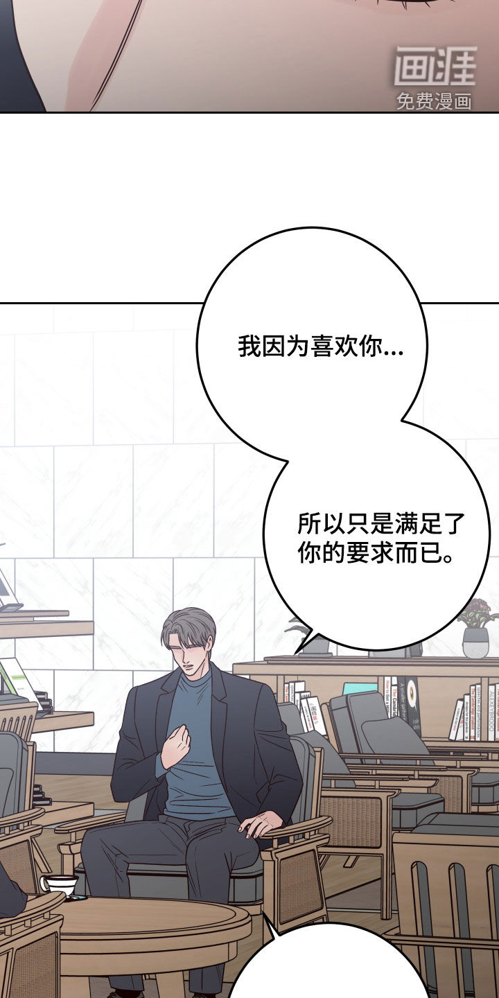 第102话13