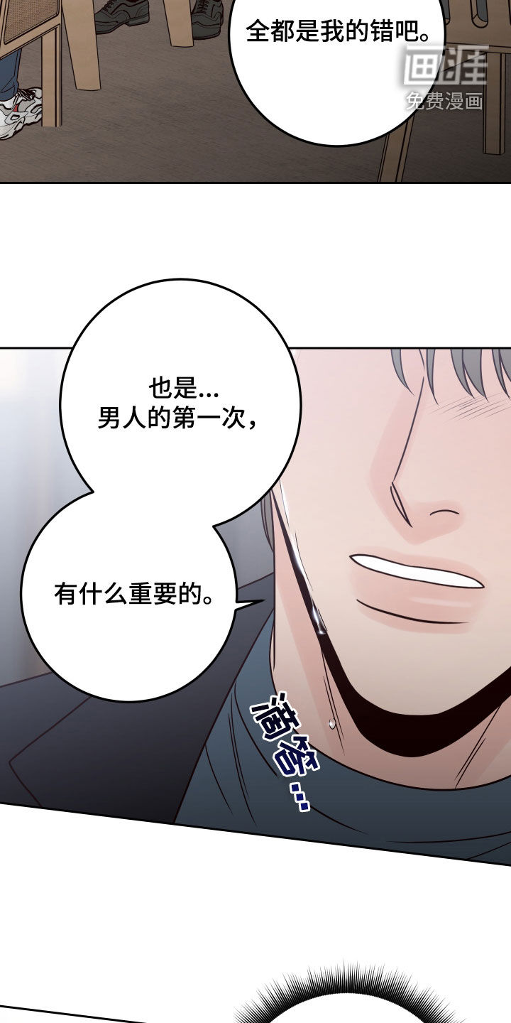 第102话14