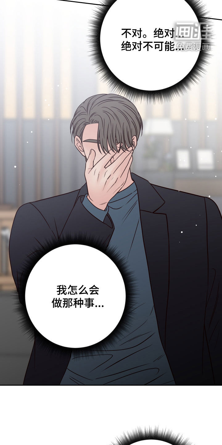 第102话15