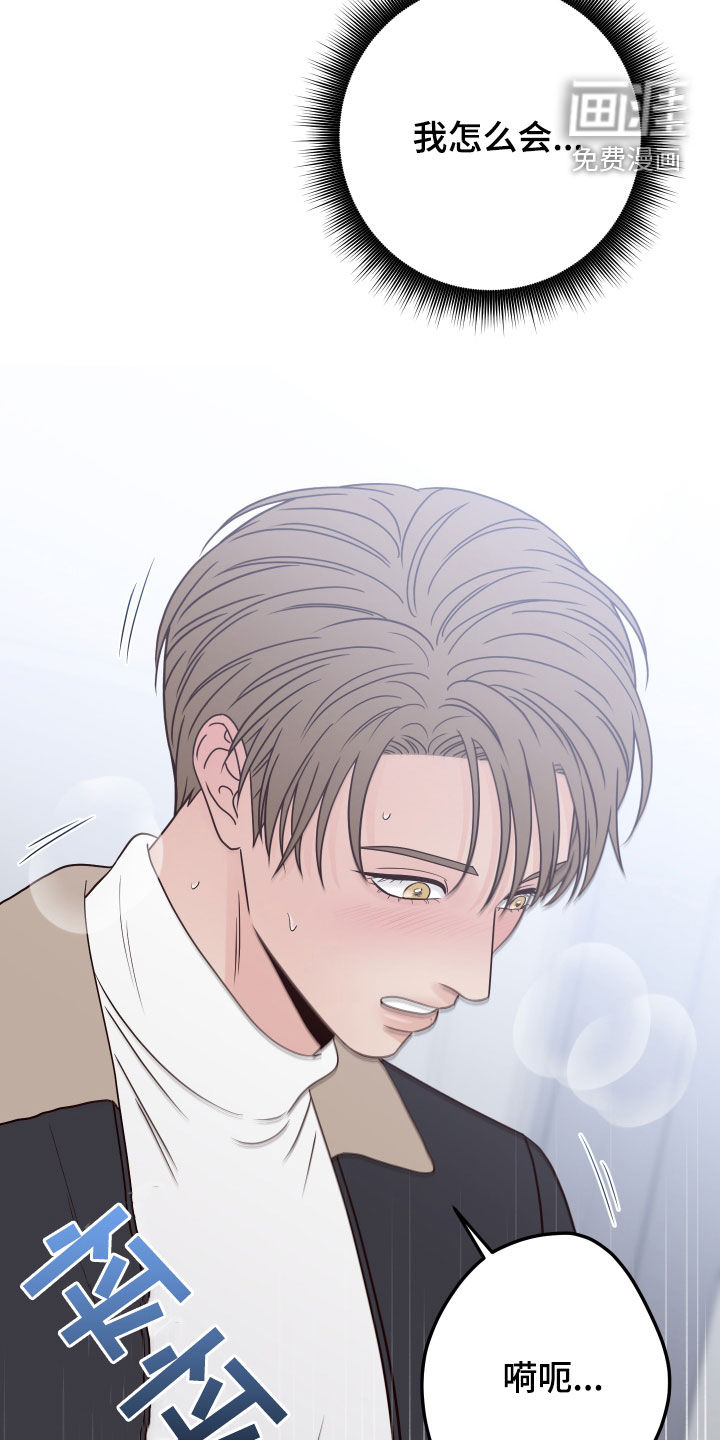 第102话16